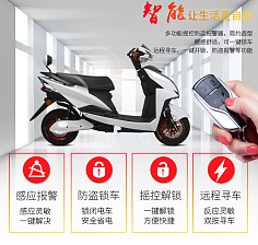 電瓶車