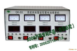 電動車電瓶修復(fù)第一品牌 電動車電瓶修復(fù)儀